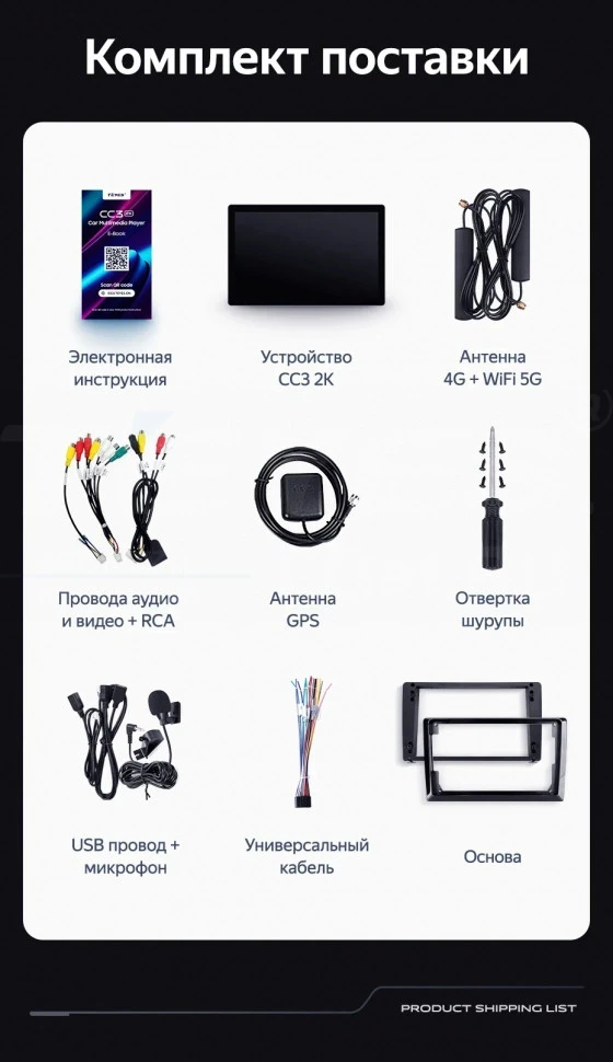 Штатная магнитола Teyes CC3 2K 6/128 Audi Q5 8R (2008-2017) Тип-B (13")