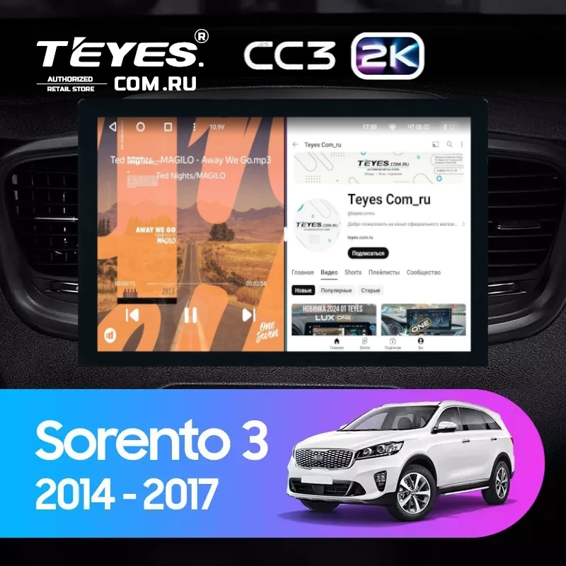 Штатная магнитола Teyes CC3 2K 6/128 Kia Sorento 3 Prime (2014-2017) Тип-A (13")