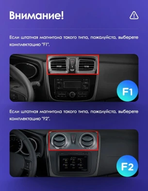Штатная магнитола Teyes CC3 2K 4/32 Renault Sandero 2 (2013-2022) F2