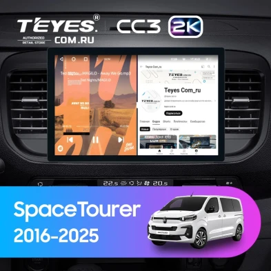 Штатная магнитола Teyes CC3 2K 6/128 Citroen SpaceTourer (2016-2026) (11")