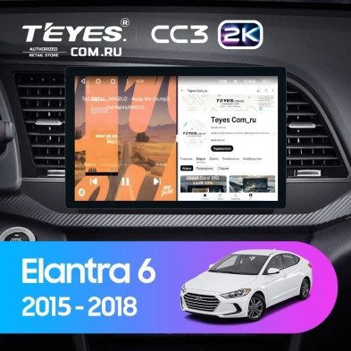 Штатная магнитола Teyes CC3 2K 4/32 Hyundai Elantra 6 (2015-2018) Тип-B (11")