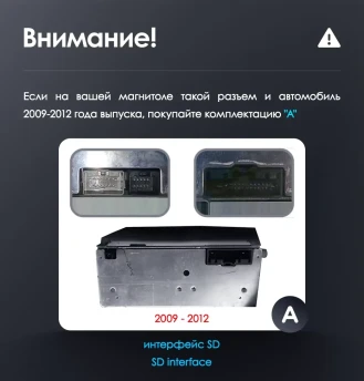Штатная магнитола Teyes LUX ONE 6/128 Ford Fiesta Mk 6 (2009-2012) Тип-A