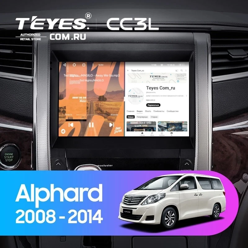 Штатная магнитола Teyes CC3L 4/64 Toyota Alphard H20 (2008-2014)