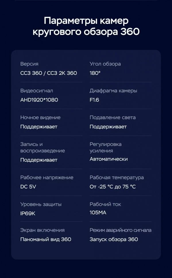 Штатная магнитола Teyes CC3 2K 360 6/128 Subaru Exiga (2008-2012)