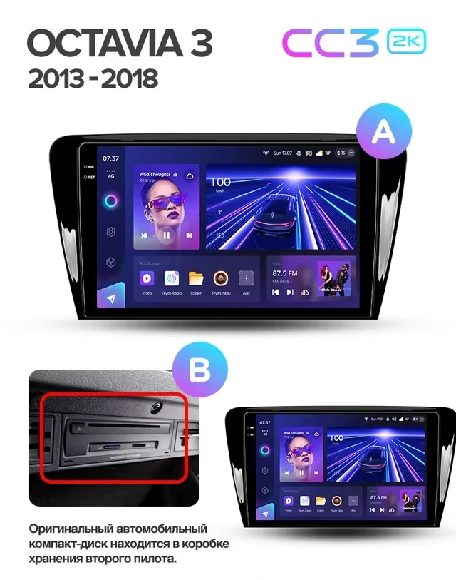 Штатная магнитола Teyes CC3 2K 4/64 Skoda Octavia 3 A7 (2013-2018) Тип-A (13")