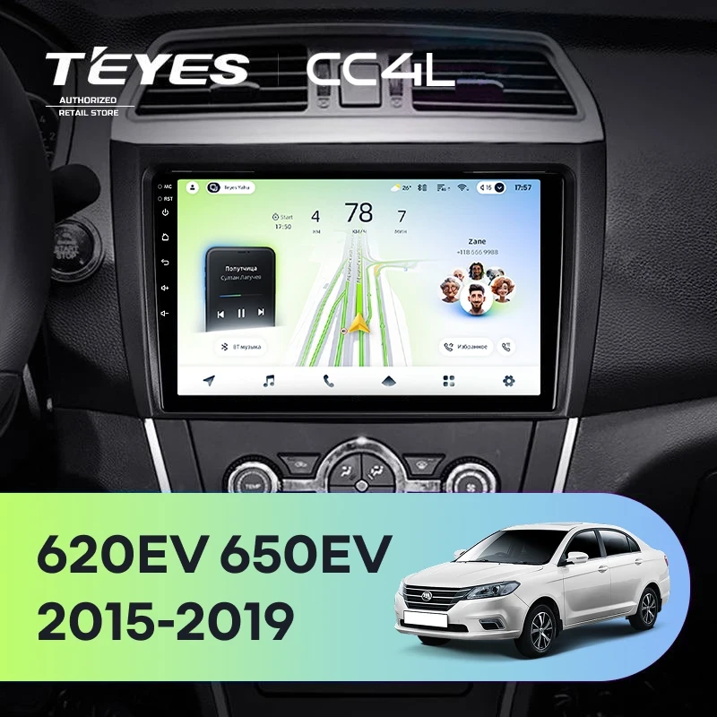 Штатная магнитола Teyes CC4L 6/64 Lifan 650EV (2015-2019)