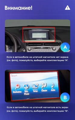 Штатная магнитола Teyes CC3L WiFi 2/32 Lexus RX270 RX350 RX450h AL10 3 (2008-2015) Тип-B