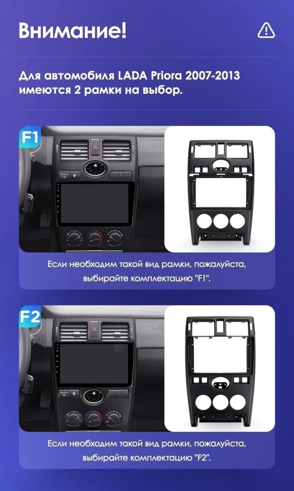 Штатная магнитола Teyes CC3 2K 6/128 Lada Priora 1 (2007-2013) F2 (черная)