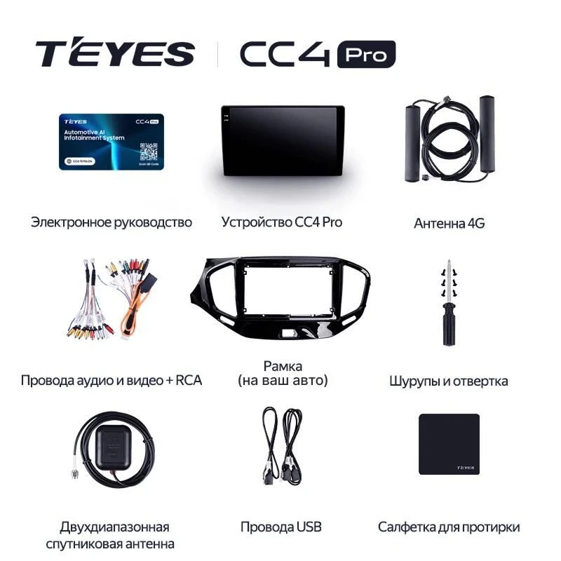 Штатная магнитола Teyes CC4 Pro 8/128 Mazda 6 GL GJ (2012-2017) Тип-B