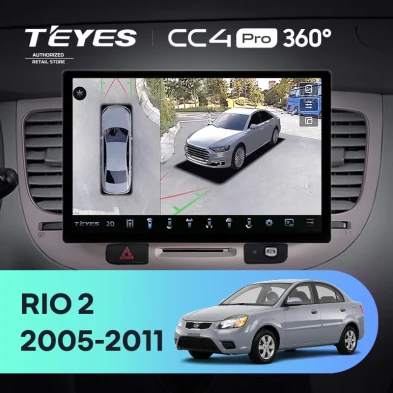 Штатная магнитола Teyes CC4 Pro 360 12/256 Kia Rio 2 (2005-2011) F1 (13")