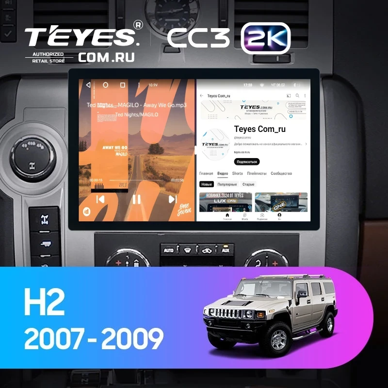 Штатная магнитола Teyes CC3 2K 6/128 Hummer H2 E85 (2007-2009) F1 (11")