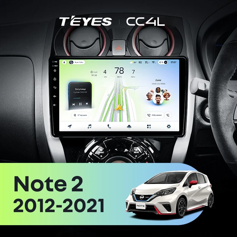Штатная магнитола Teyes CC4L 6/64 Nissan Note 2 E12 (2012-2021)