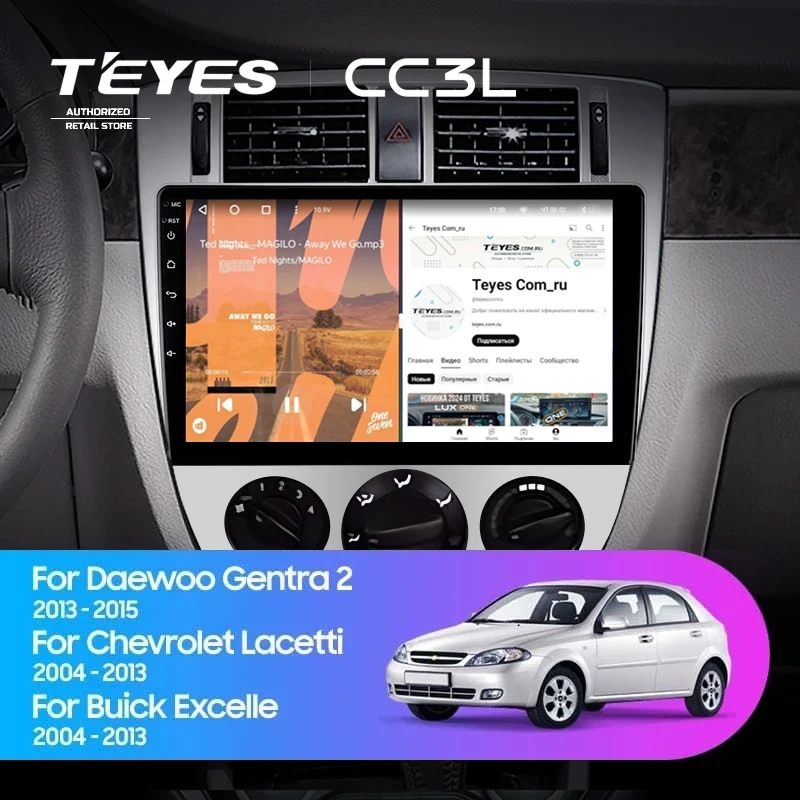 Штатная магнитола Teyes CC3L 4/32 Daewoo Gentra 2 (2013-2015) F1 Тип-B