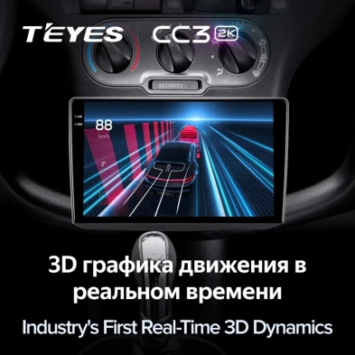 Штатная магнитола Teyes CC3 2K 6/128 Toyota Yaris (1999-2005) F1