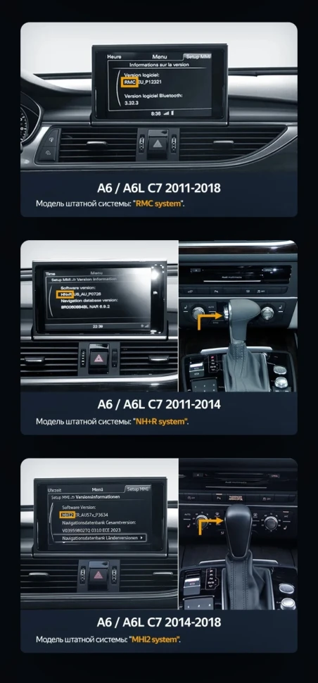 Штатная магнитола Teyes LUX ONE 6/128 Audi Q5 8R (2008-2017) (A)
