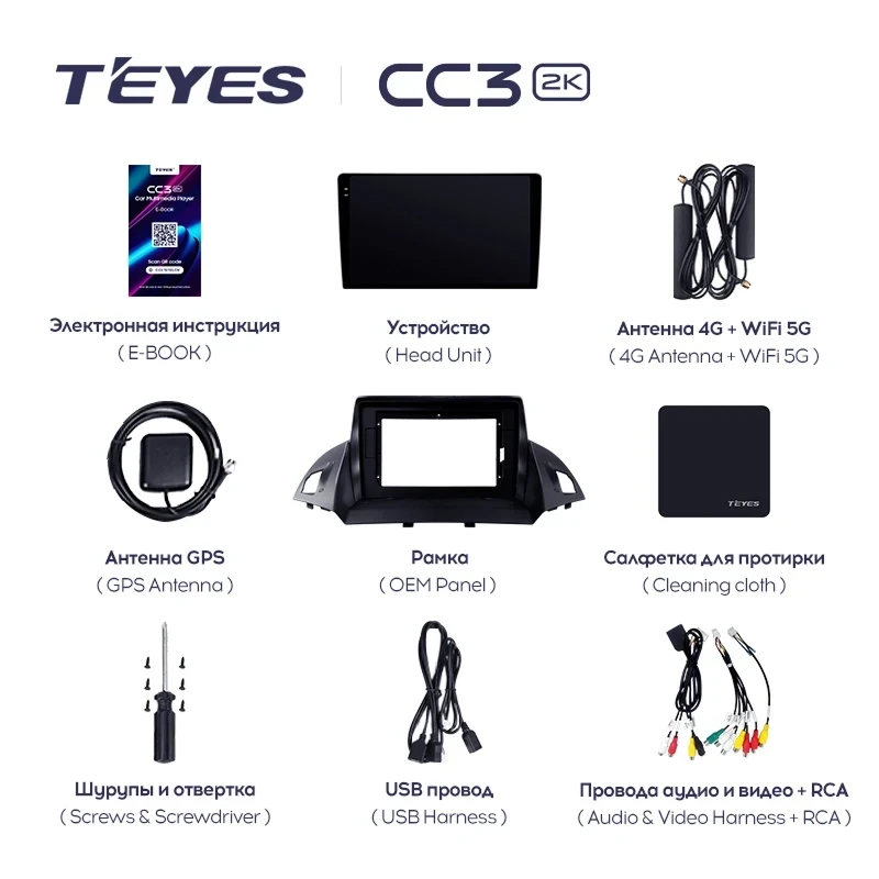 Штатная магнитола Teyes CC3 2K 4/32 Ford Escape 3 (2012-2019) Тип-A