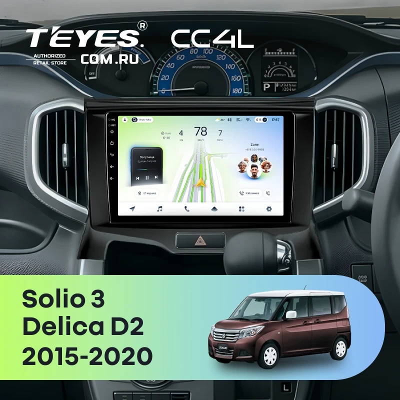 Штатная магнитола Teyes CC4L 6/64 Mitsubishi Delica D2 (2015-2020)