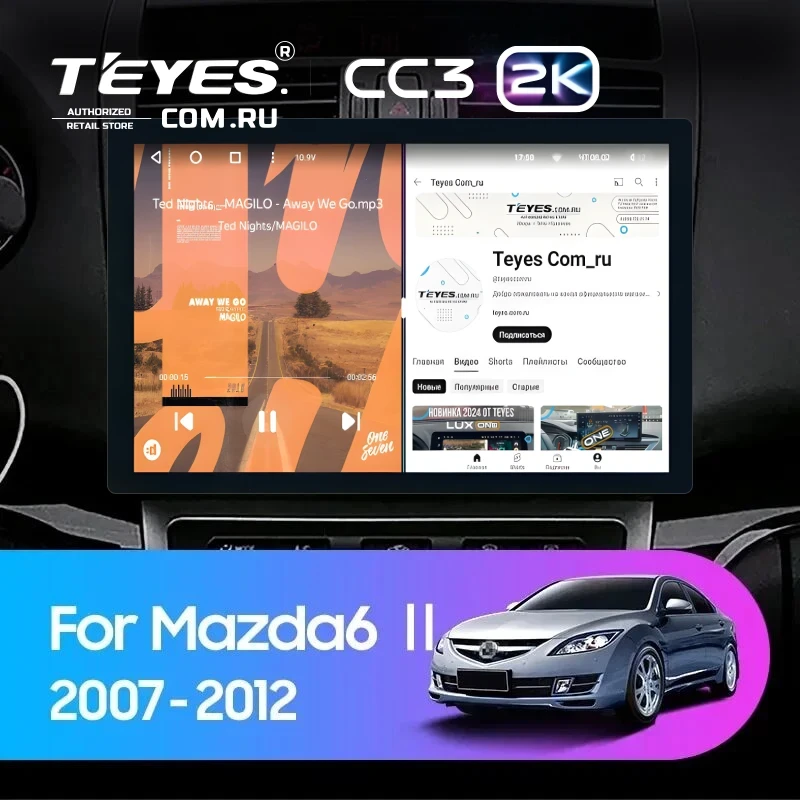 Штатная магнитола Teyes CC3 2K 4/64 Mazda 6 GG (2002-2007) (13")