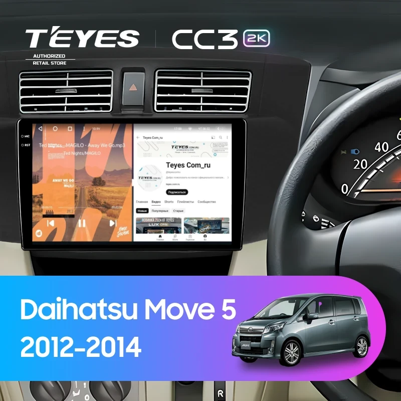 Штатная магнитола Teyes CC3 2K 4/64 Daihatsu Move 5 (2012-2014)
