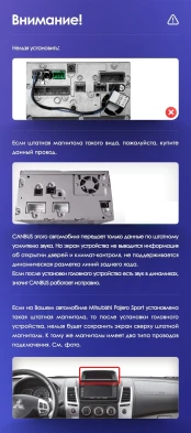 Штатная магнитола Teyes CC3 2K 4/32 Mitsubishi Pajero Sport 2 (2008-2016)