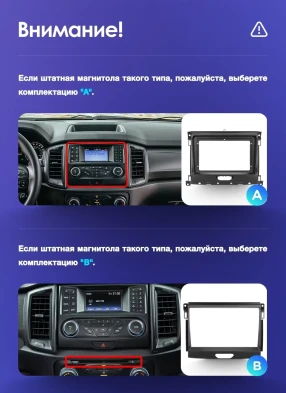 Штатная магнитола Teyes CC3L WiFi 2/32 Ford Ranger P703 (2015-2022) Тип-C