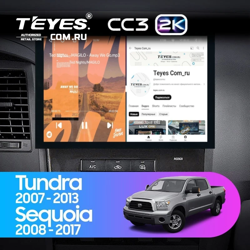 Штатная магнитола Teyes CC3 2K 4/64 Toyota Sequoia XK60 (2008-2017) (13")