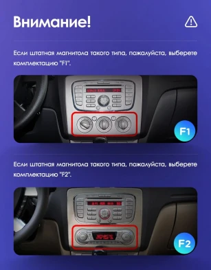 Штатная магнитола Teyes CC3 2K 6/128 Ford Focus 2 Mk 2 (2004-2011) F1