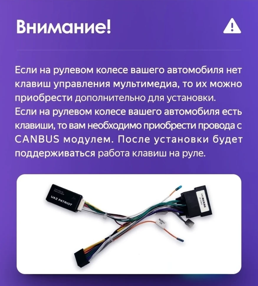 Штатная магнитола Teyes CC3 4/32 UAZ Patriot 3 (2016-2021) F1