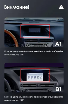 Штатная магнитола Teyes LUX ONE 360 6/128 Lexus RX270 3 RX450h 3 AL10 (2008-2015) Тип-B