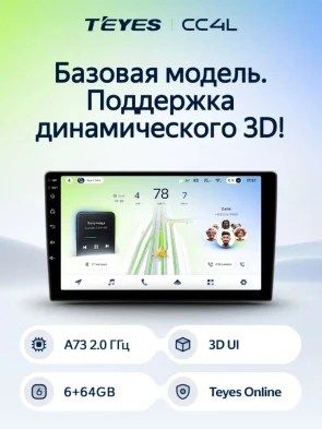 Штатная магнитола Teyes CC4L 6/64 Honda N-WGN (2013-2019)