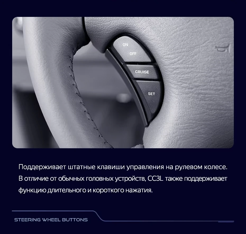 Штатная магнитола Teyes CC3L 4/32 Dodge Caravan 4 (2000-2007) Тип-B