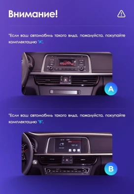 Штатная магнитола Teyes CC3 2K 4/64 Kia Optima 4 JF (2015-2020) Тип-A