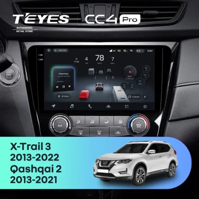 Штатная магнитола Teyes CC4 Pro 12/256 Nissan X-Trail 3 T32 (2013-2021) F2 климат контроль Тип-AB
