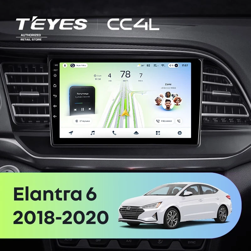 Штатная магнитола Teyes CC4L 6/64 Hyundai Elantra 6 (2018-2020) Тип-B