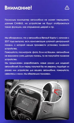 Штатная магнитола Teyes CC3 2K 4/64 Renault Kaptur (2016-2019) F2 (13")