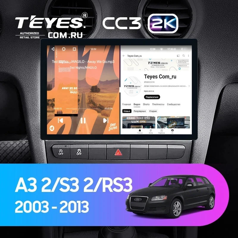 Штатная магнитола Teyes CC3 2K 4/64 Audi A3 2 8P (2003-2013) (11")