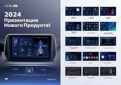 Штатная магнитола Teyes CC3L WiFi 2/32 Geely Atlas NL-3 (2016-2020)