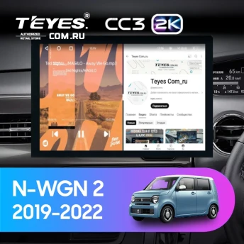 Штатная магнитола Teyes CC3 2K 4/32 Honda N-WGN 2 (2019-2022) Правый руль (13")