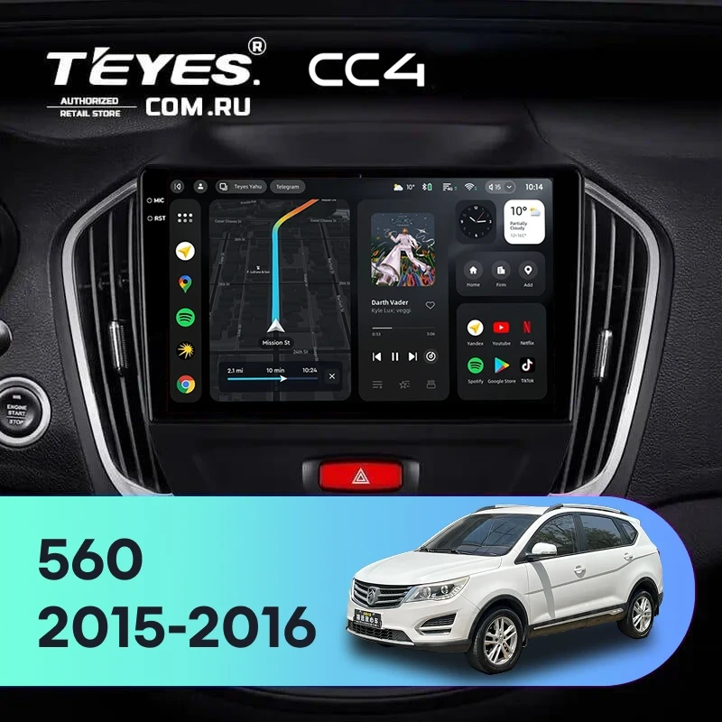 Штатная магнитола Teyes CC4 8/128 BaoJun 560 (2015-2016)