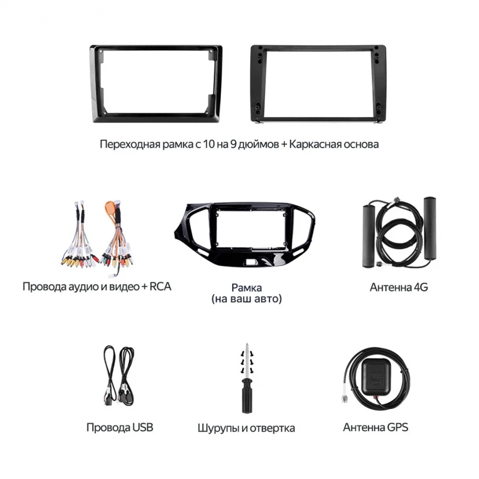 Штатная магнитола Teyes CC4 Pro 12/256 Citroen C-Crosser 1 (2007-2013) Тип-B (13")