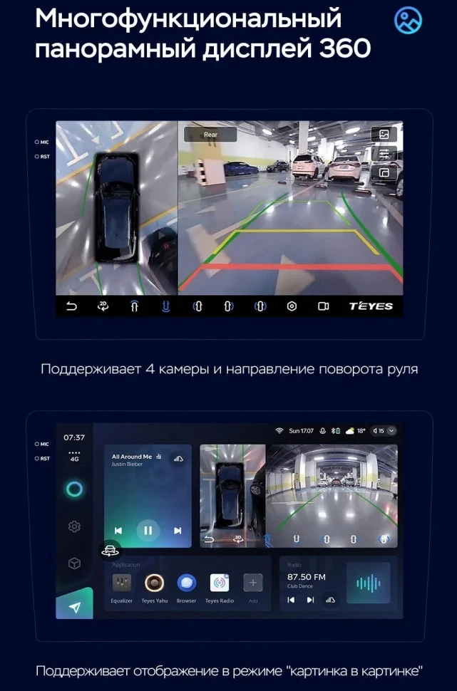 Штатная магнитола Teyes CC3 2K 360 6/128 Citroen Jumpy 3 (2016-2024)