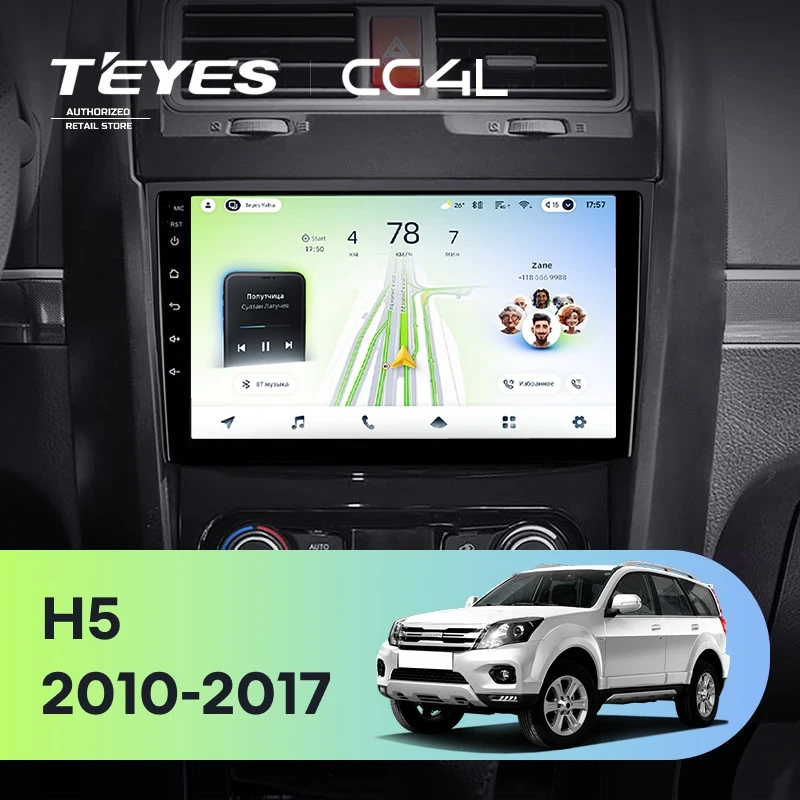 Штатная магнитола Teyes CC4L 6/64 Great Wall Hover H5 (2010-2017)