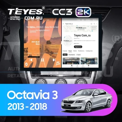 Штатная магнитола Teyes CC3 2K 360 6/128 Skoda Octavia 3 A7 (2013-2018) Тип-A (13")