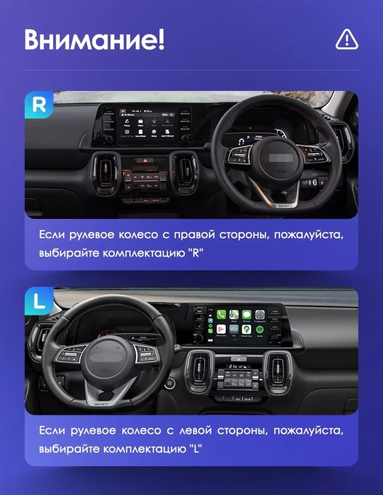Штатная магнитола Teyes CC3L 4/32 Kia Sonet (2020-2022)
