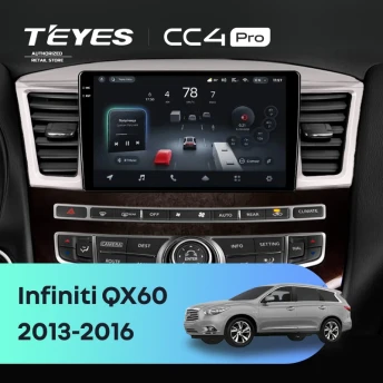 Штатная магнитола Teyes CC4 Pro 8/128 Infiniti QX60 (2013-2016)