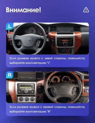 Штатная магнитола Teyes CC3L 4/64 Nissan Patrol V 5 Y61 (2004-2021) F3