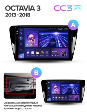 Штатная магнитола Teyes CC3 2K 4/32 Skoda Octavia 3 A7 (2013-2018) Тип-B (13")