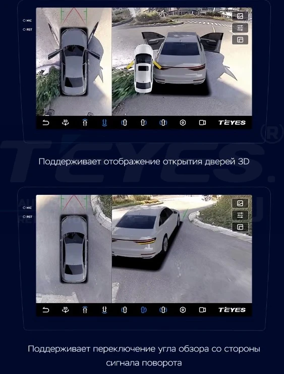 Штатная магнитола Teyes CC3 2K 360 6/128 Mazda 6 GG (2002-2007) (13")