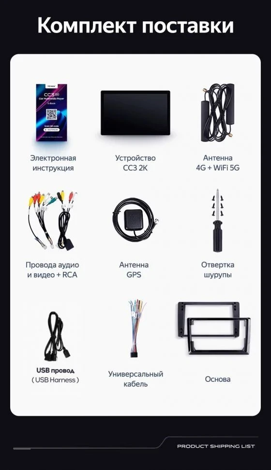 Штатная магнитола Teyes CC3 2K 4/32 Citroen C4 (2004-2014) (11")