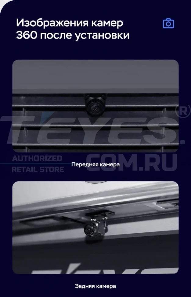 Штатная магнитола Teyes LUX ONE 360 6/128 Mazda CX-4 (2016-2021) Тип-A